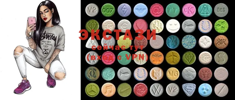 Ecstasy DUBAI  купить  сайты  Ревда 