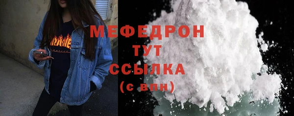 MDMA Premium VHQ Вяземский