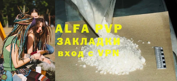 MDMA Premium VHQ Вяземский