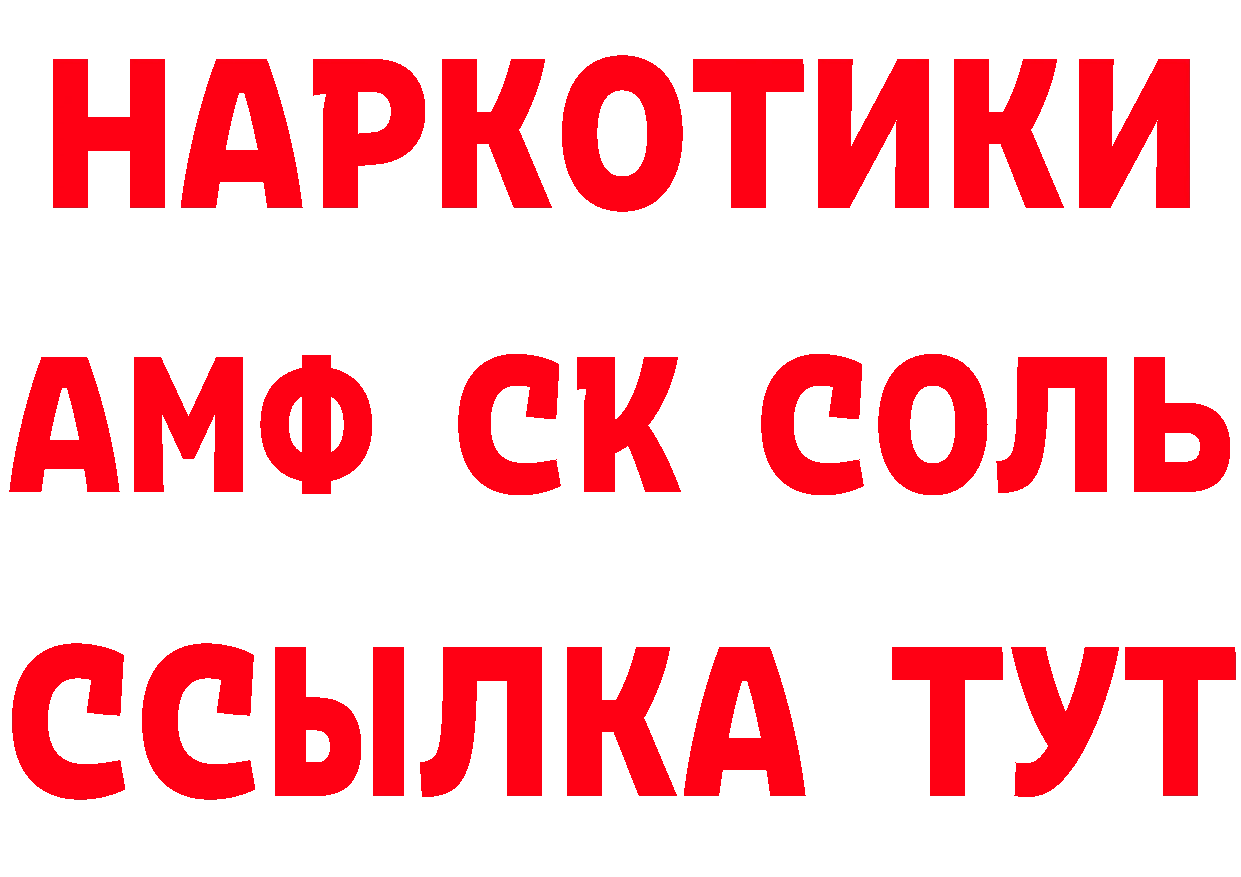 Бутират оксибутират зеркало дарк нет мега Ревда